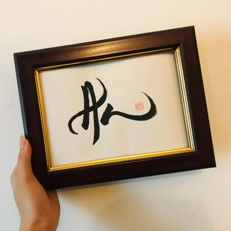 An 2